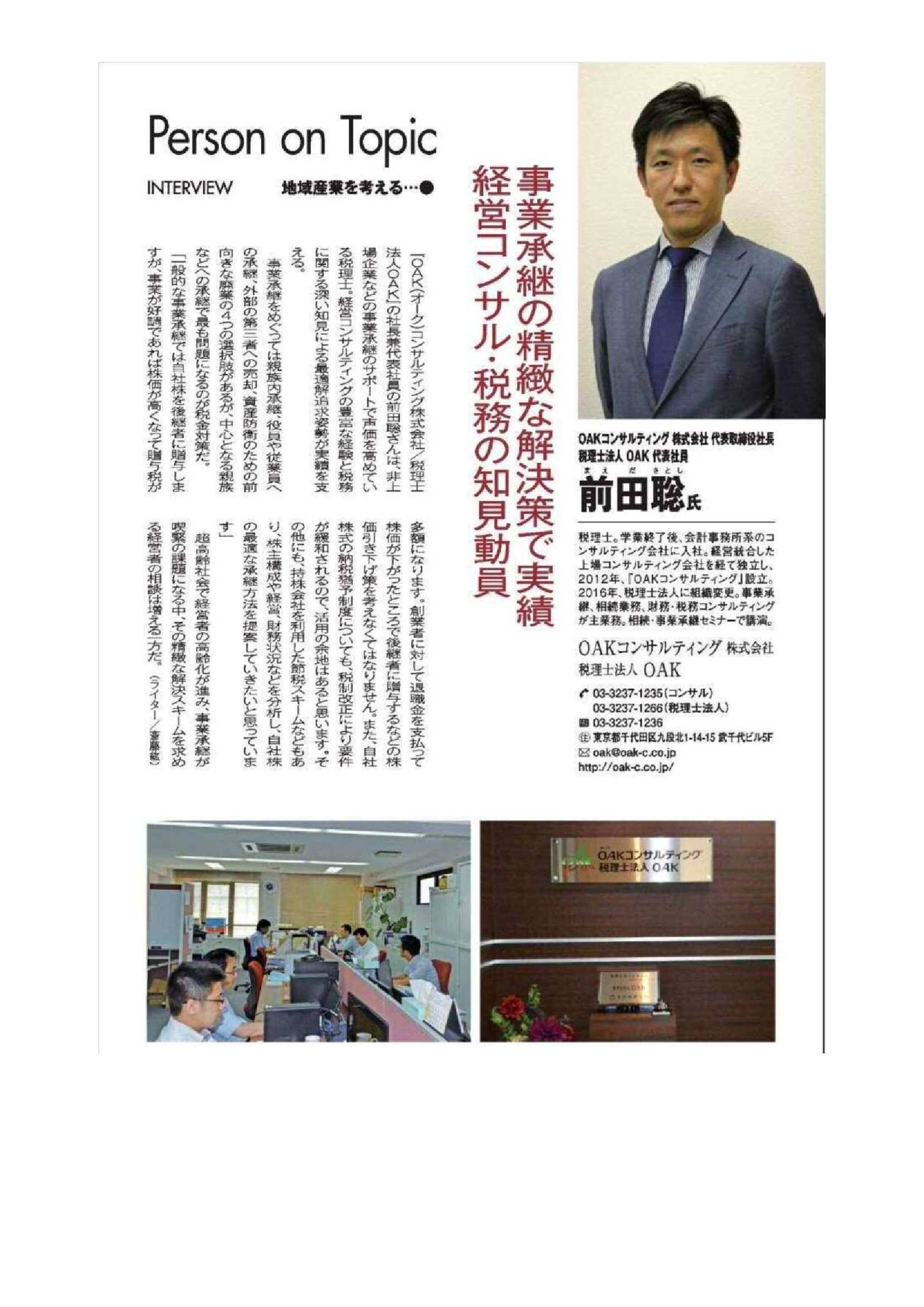 【中古】 米国公認会計士財務会計 要点整理２０８/アルク（品川区）/マーク・エドワード 中古】 米国公認会計士ビジネスロー 要点整理132/アルク
